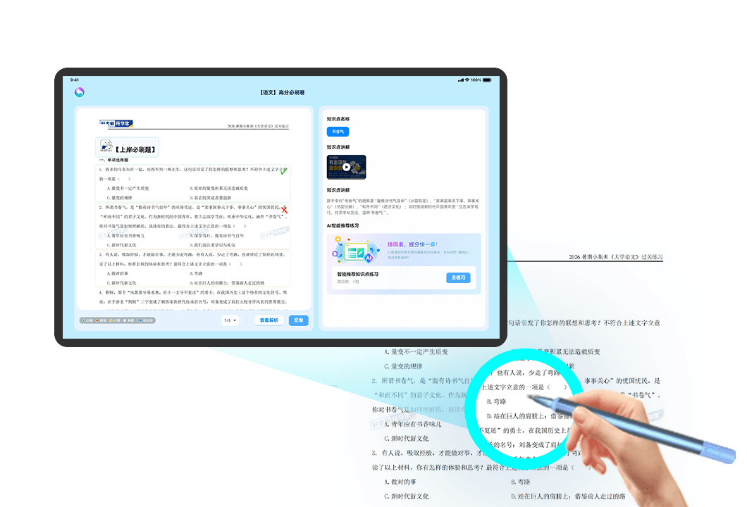 Drag and drop functionality